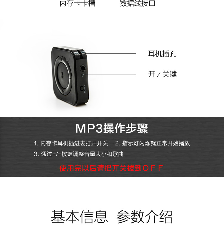 Dễ thương mini MP3 máy nghe nhạc mp3 mp3 ít màu vàng người đàn ông bọt biển phim hoạt hình mp3 vận chuyển quốc gia - Trình phát TV thông minh 