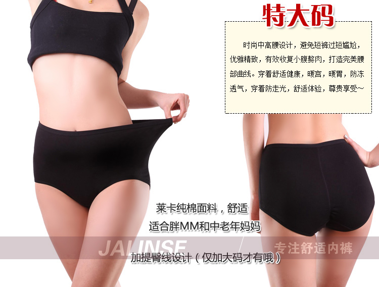 Đồ lót nữ bằng vải cotton cho nữ Quần lót nữ cao cấp Quần lót cạp cao kích thước lớn không có dấu vết của quần nữ hơn phương thức dày quần lót ren