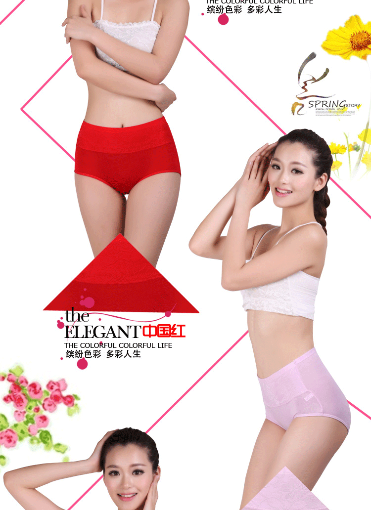 Sau bướm, đồ lót tam giác, eo cao sau sinh, bụng gợi cảm hơn sợi cotton do lot nu