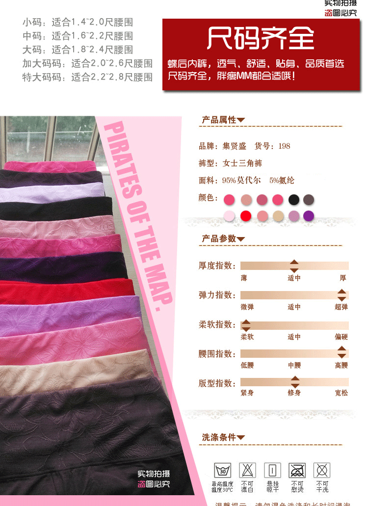 Sau bướm, đồ lót tam giác, eo cao sau sinh, bụng gợi cảm hơn sợi cotton do lot nu