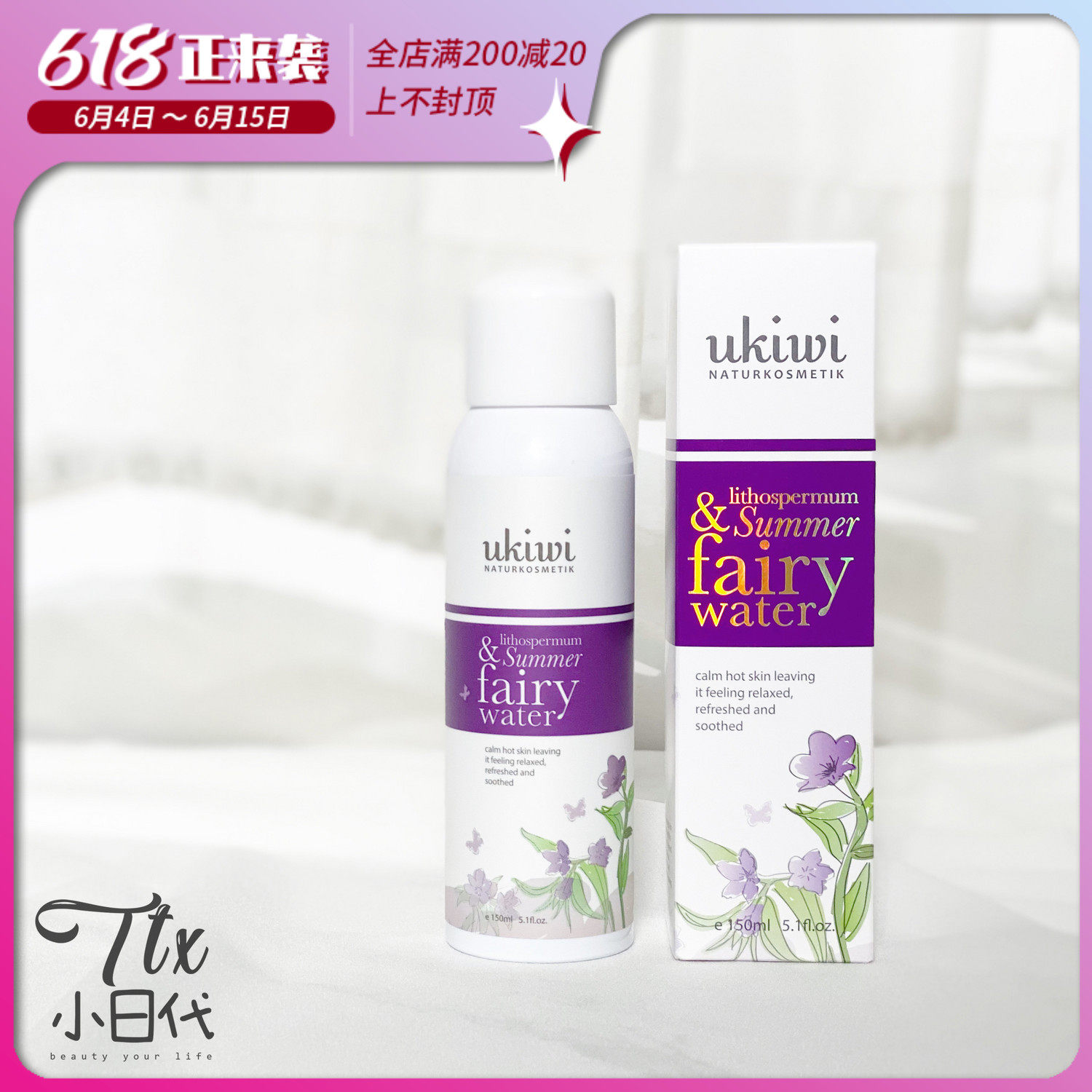 Pregnancy Baby available ~ Newsy's riddle ukiwi shithospermum small genie mosquito repellent anti-mosquito spray to effectively stop itching 150ml