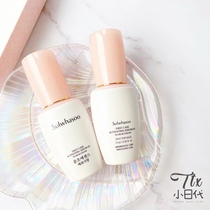 Limited edition plum blossom model ~ shoot 3 Snow Flower show moisturizing essence 15ml whitewash plum fragrance refreshing