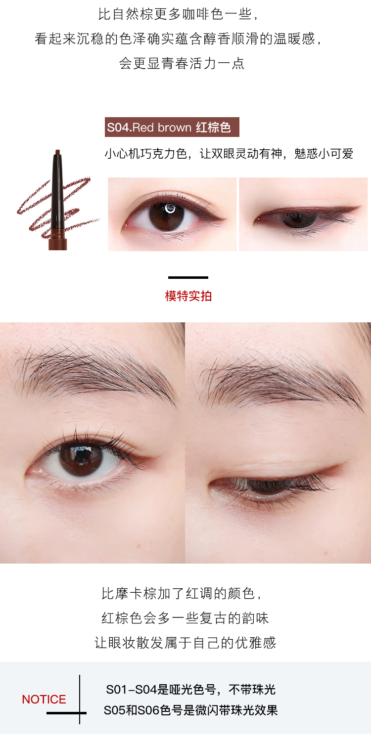Điểm nhấn 包邮 Bút kẻ mắt tự động Unny dễ tô màu không bị nhòe không thấm nước và mồ hôi không bị mất màu kéo dài 6 màu - Bút kẻ mắt kẻ mắt maybelline
