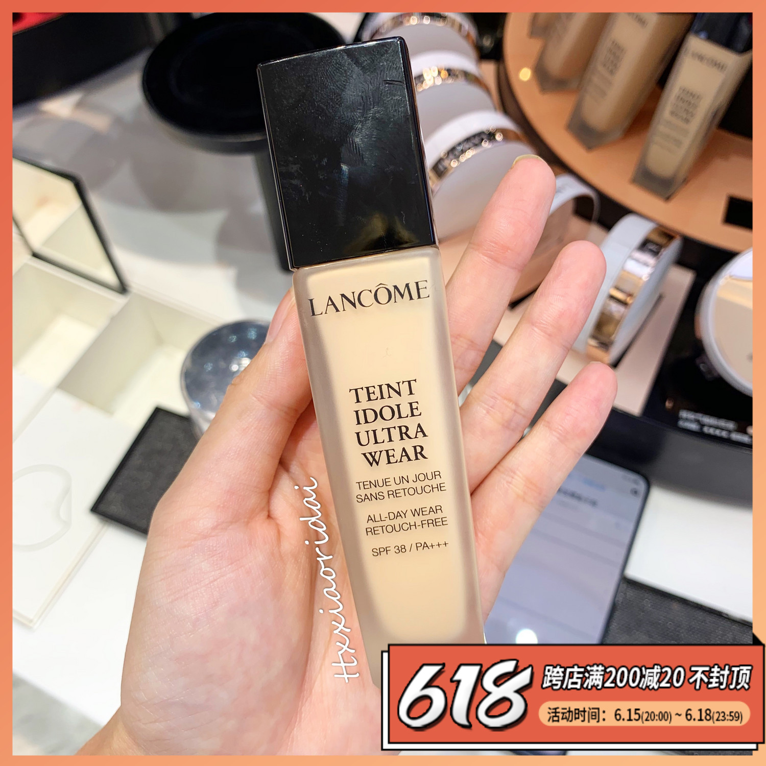 Spot ~ Lancome Lancôme Teint Iole completely new with makeup powder base liquid persistent flawless 30ml