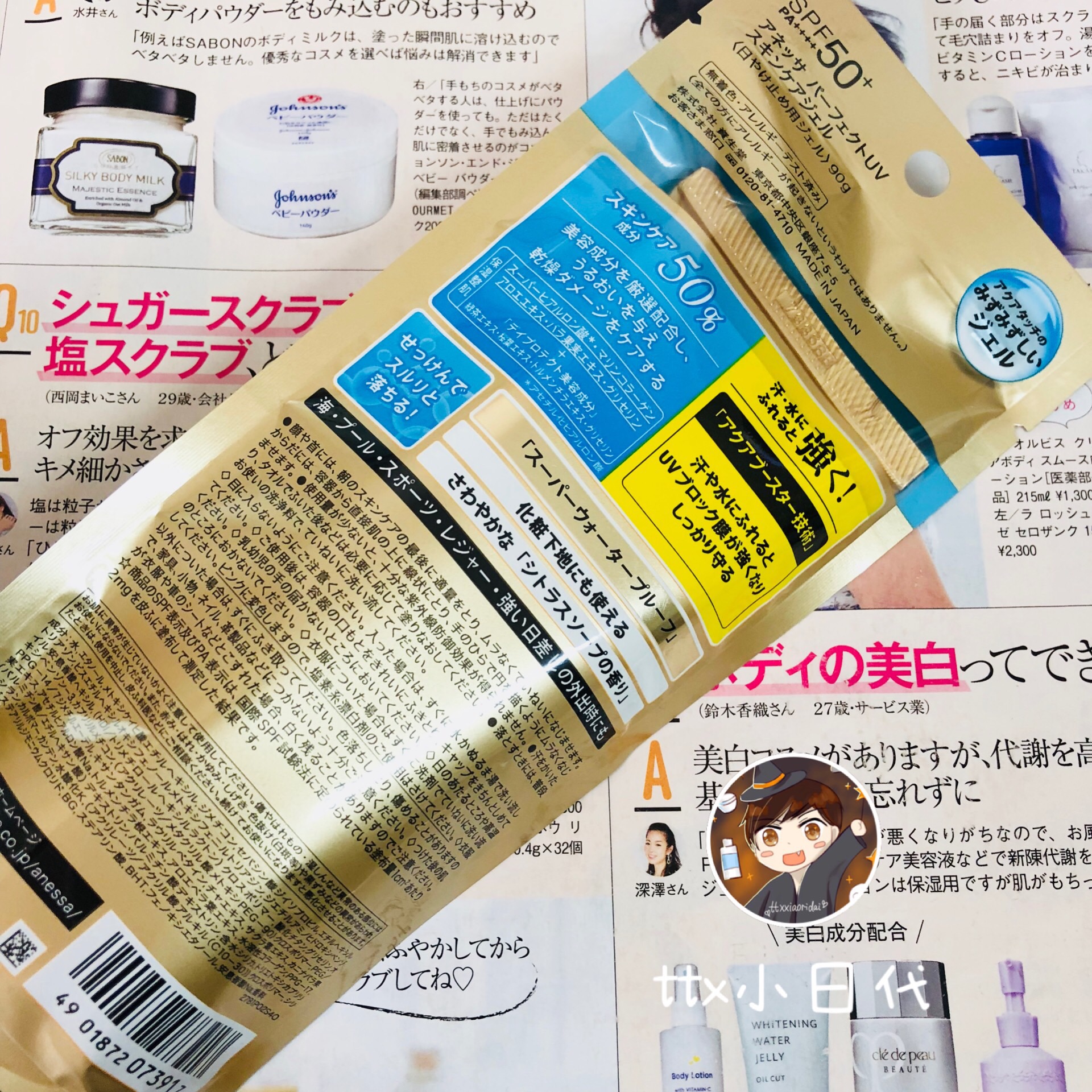 Nhật Bản tại chỗ 18 năm Shiseido Jin Guan An Anessa kem chống nắng chống nắng mặt chuyên dụng 90ml kem chống nắng cho mặt