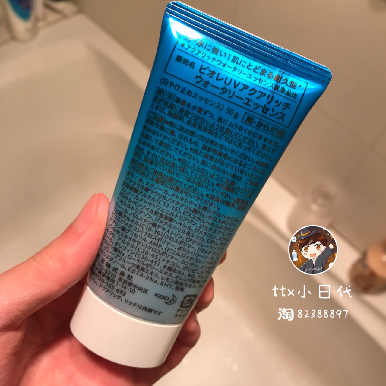Nhật Bản Local Spot Biore / Biore Sunscreen Water Serum Sunscreen SPF50 50g kem chống nắng innisfree vàng