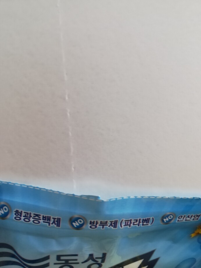 洁净洗衣新方式，用一张纸就够了这个牌子怎么样好用吗，使用测评（网红推荐）_搜券