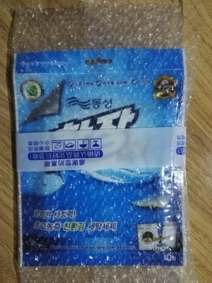 洁净洗衣新方式，用一张纸就够了这个牌子怎么样好用吗，使用测评（网红推荐）_搜券