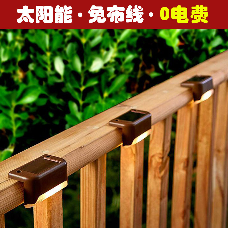 Solar outdoor landscape garden light waterproof ladder light steps garden villa LED decoration layout guide light