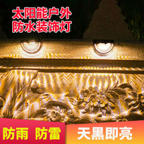 New solar household walllamp outdoor waterproof ultra-bright garden wall washing lamp garden layout atmosphere decoration small lights