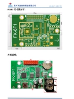 飞控 FK-8WA Control Card 8WB8W0WCDWMWMW12W56 Монохромный беспроводной Wi-Fi Outdoor Led Display U