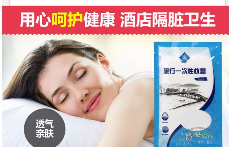 Du lịch về du lịch kinh doanh không dệt dùng một lần gối gối trường hợp đơn hoặc kép sạn gối gối trang bị độc lập - Gối trường hợp gối chặn vỏ đỗ