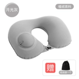 Надувной поезд для путешествий, портативный самолет для сна, подушка для шеи, с защитой шеи