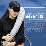 Надувной поезд для путешествий, портативный самолет для сна, подушка для шеи, с защитой шеи