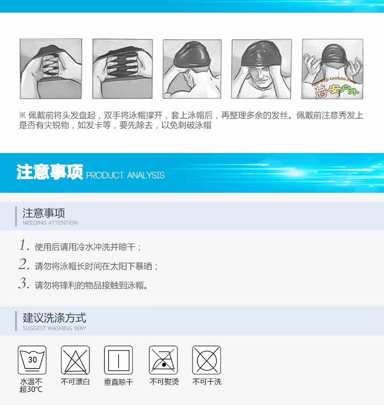 Maillot de bain homme      - Ref 2521485 Image 64