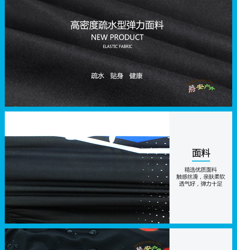 Maillot de bain homme      - Ref 2521485 Image 52