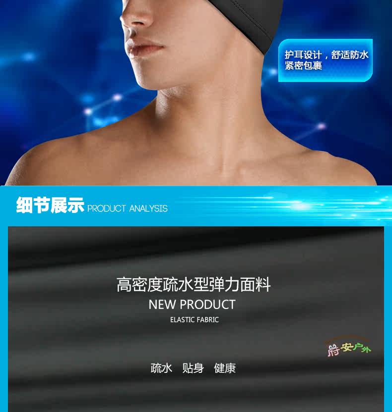 Maillot de bain homme      - Ref 2521485 Image 61