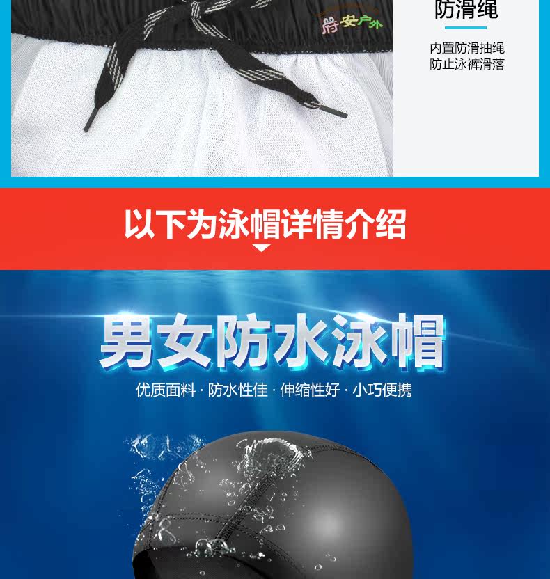 Maillot de bain homme      - Ref 2521485 Image 54