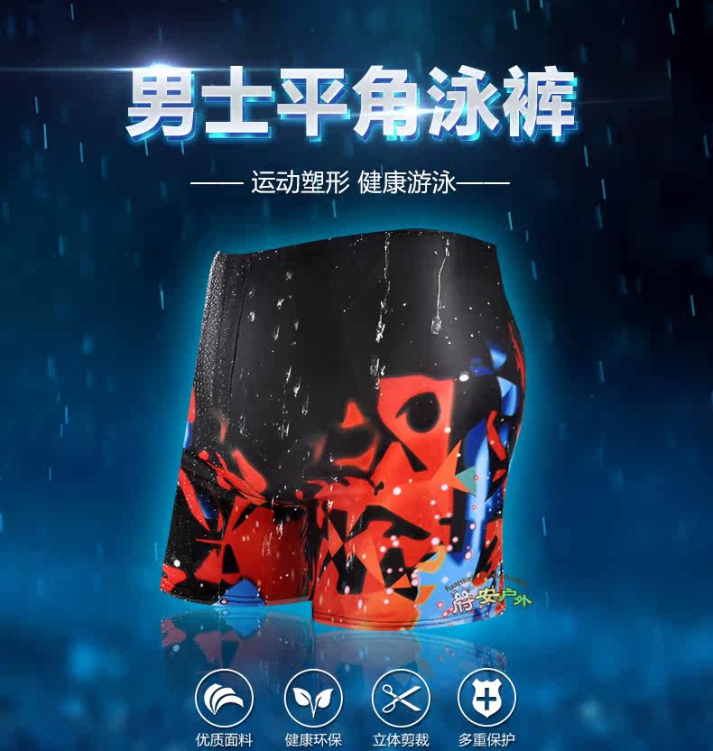 Maillot de bain homme      - Ref 2521485 Image 45