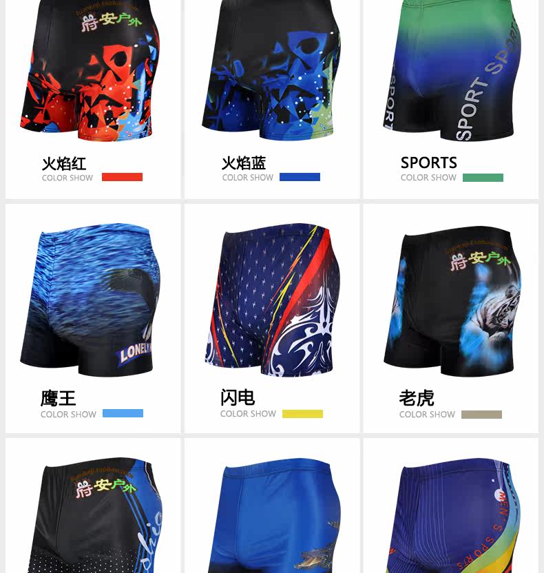 Maillot de bain homme      - Ref 2521485 Image 48