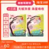 Bird's small core muscle play color pie baby diapers M size 70 baby ultra-thin diapers S L XL XXL No