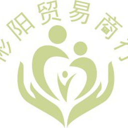 彬彬母婴坊