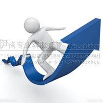 (Yishang Network) Gold medal pre-sales and after-sales online seat payment special link