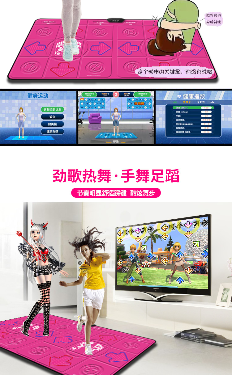 Dance mat nhà somatosensory máy trò chơi đôi nhảy không dây nhảy TV máy tính dual-sử dụng giao diện thảm nhảy wii