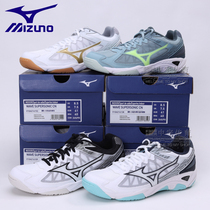 Mizuno Meijin thick SUPERSONIC CN light weight damping and shock absorbing comfortable volleyball shoes
