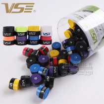 Vison VSVG002 badminton hand glue sweat-absorbing tape sticky glossy thin feel good 20