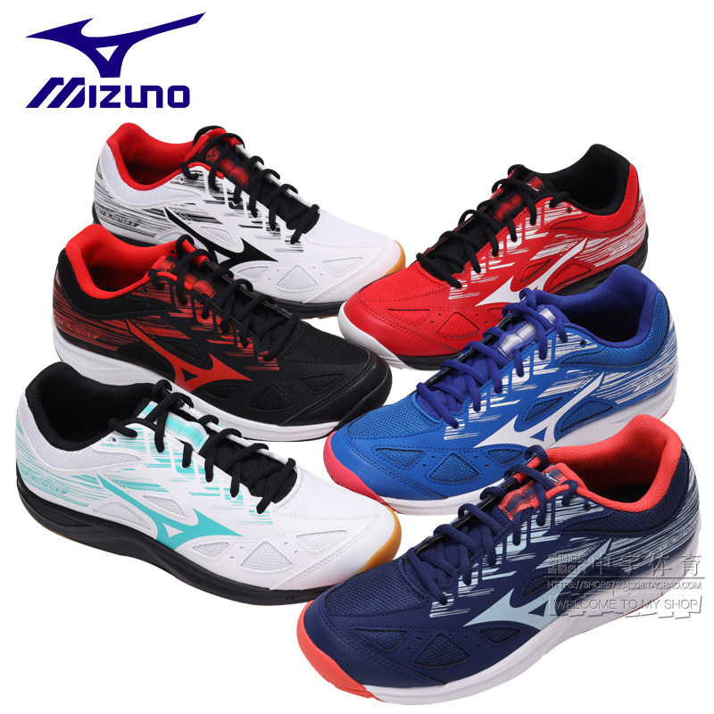 Mizuno Meijin thick SKY BLASTER2 abrasion-proof integrated training three-in-one volleyball shoes badminton shoes