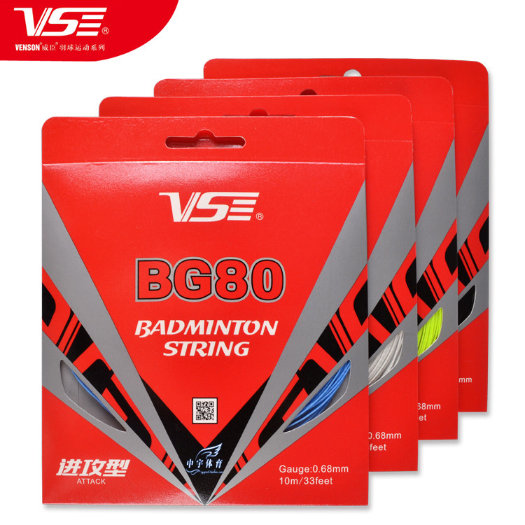 VENSON Weichen BG80 Badminton Line Offensive Badminton Line Down Line Promotion 5 Article