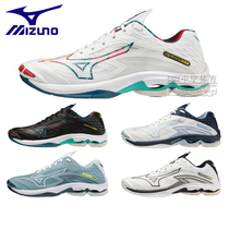 Mizuno Meijin concentrated light weight damping WAVE LIGHT NING Z7 Volleyball Shoes Shock Absorbing Comfort