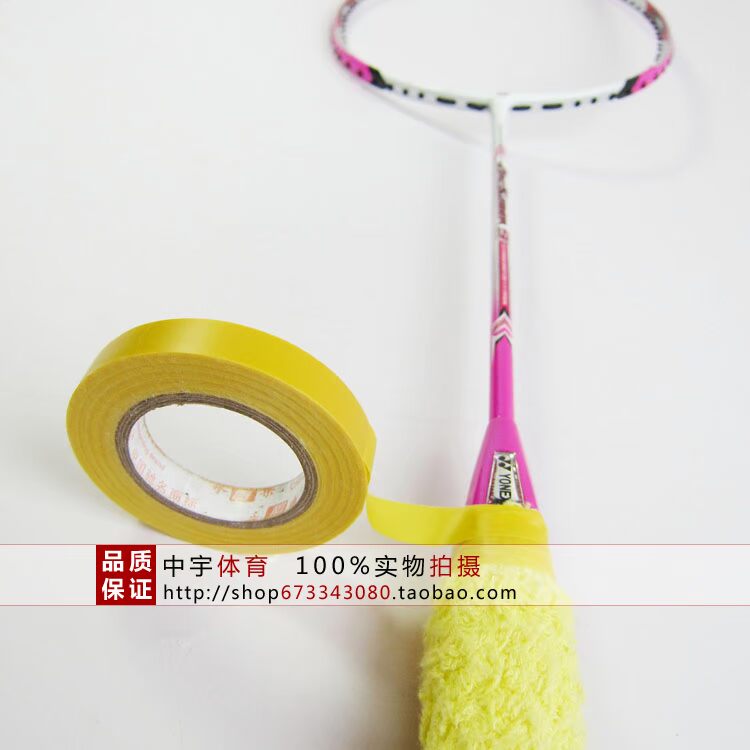 Vợt cầu lông chính hãng / vợt tennis keo dán đặc biệt Độ đàn hồi cao và độ dẻo cao Khuyến mãi cán vợt cầu lông