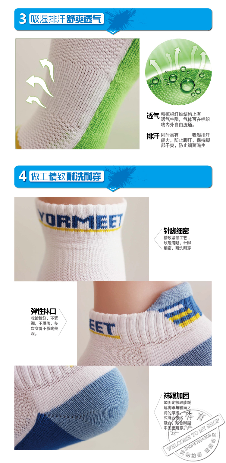 Quạt lông cầu lông chính hãng YORMEET vớ lông dày Cotton vớ đáy thể thao Khuyến mãi 5 đôi vợt cầu lông đơn