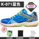 Giày cầu lông chính hãng Kawasaki K070 / K071 Giày chống sốc chống trơn trượt Giày cầu lông giày sneaker chính hãng