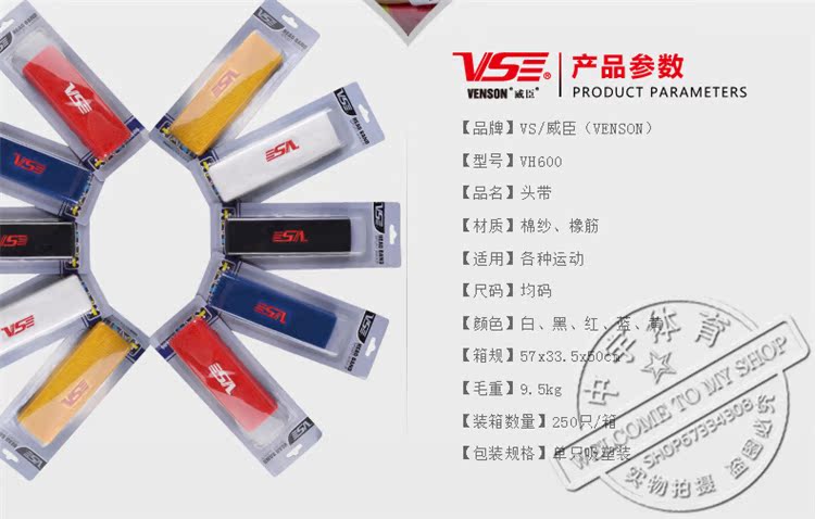 Protection sport - Ref 583069 Image 7