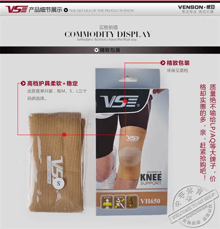 Protection sport - Ref 584282 Image 10