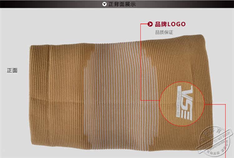 Protection sport - Ref 584282 Image 11