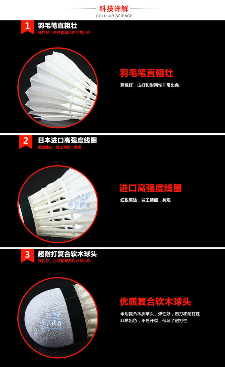 Đích thực WECAN Weiken cầu lông đỏ Weiken Jinweiken màu xanh Weiken bạc Weiken ổn định sức đề kháng để chiến đấu 5 ống vợt cầu lông fleet