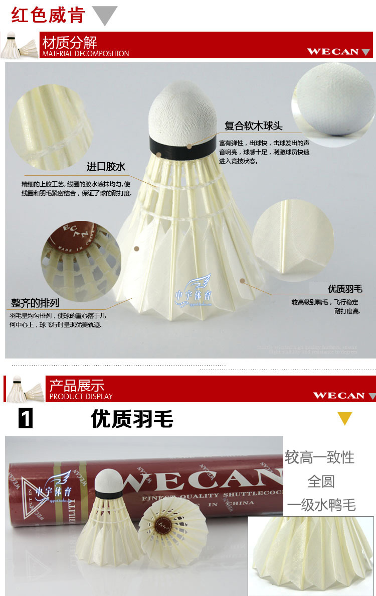 Đích thực WECAN Weiken cầu lông đỏ Weiken Jinweiken màu xanh Weiken bạc Weiken ổn định sức đề kháng để chiến đấu 5 ống vợt cầu lông fleet