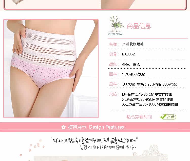 body amincissant BAIKU en coton - Ref 678813 Image 4
