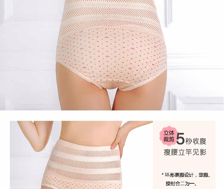 body amincissant BAIKU en coton - Ref 678813 Image 13
