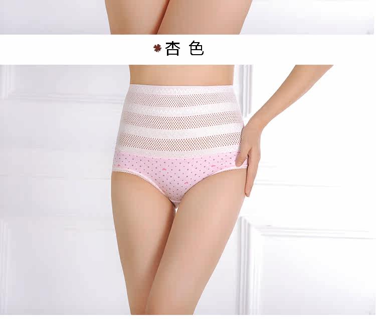 body amincissant BAIKU en coton - Ref 678813 Image 6
