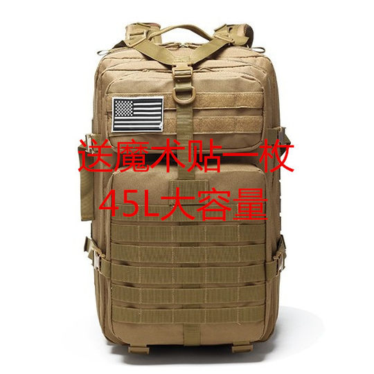 Водонепроницаемый рюкзак для активного отдыха, походов, кемпинга, большой вместимости, с системой MOLLE, для альпинизма, тактический рюкзак 3P