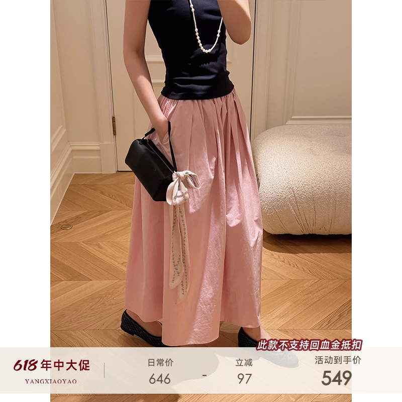 Yang Xiao Yao Little Pink Dress Korean Style High-Thread Count Washed Pure Cotton A-Line White Midi Skirt Long Skirt for Women Spring/Summer New Style