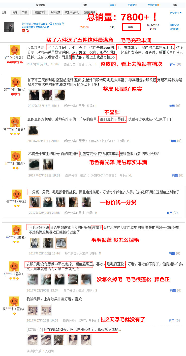 Manteau de fourrure femme - Ref 3174578 Image 31