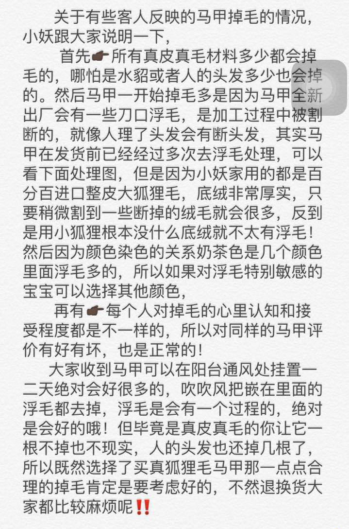 Manteau de fourrure femme - Ref 3174578 Image 37