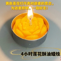 Lotus Candle Ghee Wax 4 hours
