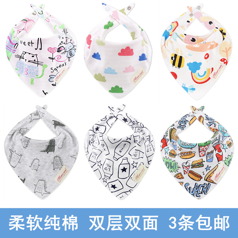 Baby triangle towel spring and summer thin cotton saliva towel double-sided baby bib newborn bib saliva pocket scarf